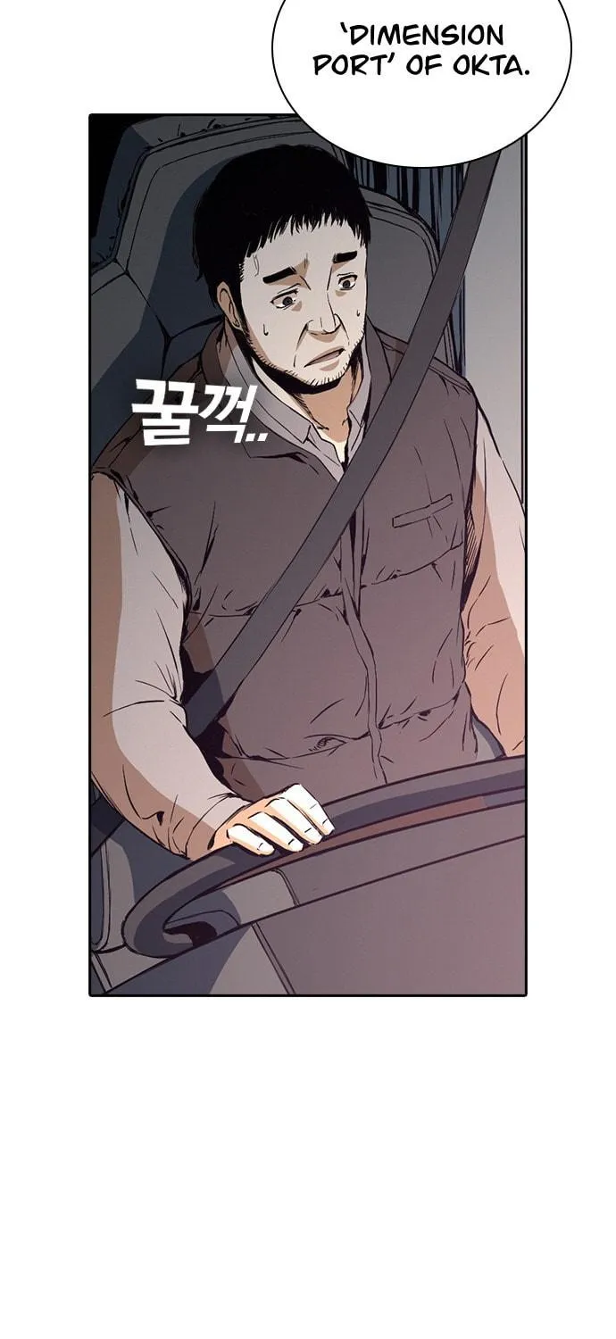 Kangtawoo Chapter 24 page 52 - 