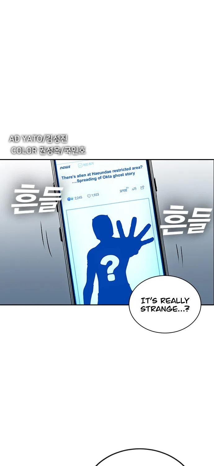 Kangtawoo Chapter 24 page 8 - 