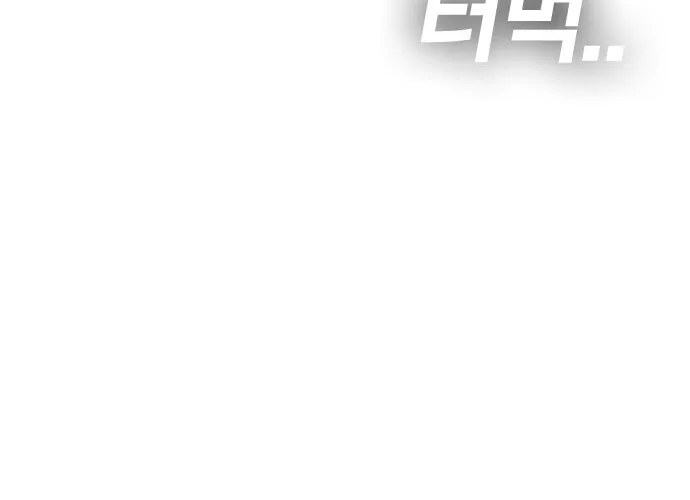 Kangtawoo Chapter 24 page 73 - 