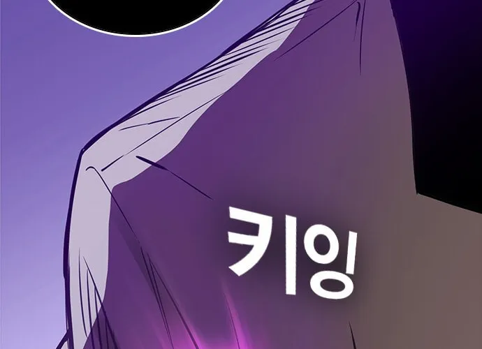 Kangtawoo Chapter 24 page 81 - 