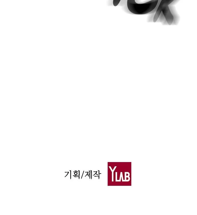 Kangtawoo Chapter 25 page 144 - 