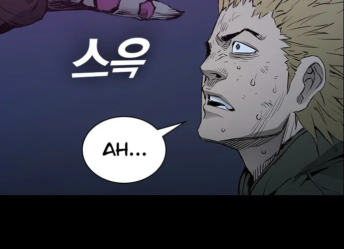 Kangtawoo Chapter 25 page 73 - 
