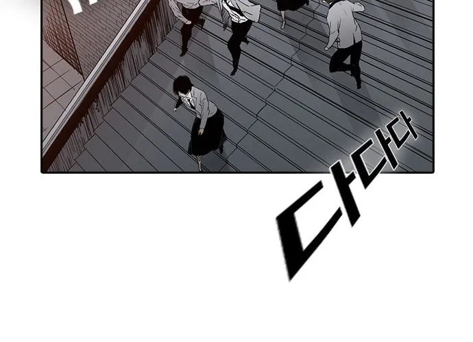 Kangtawoo Chapter 25 page 9 - 