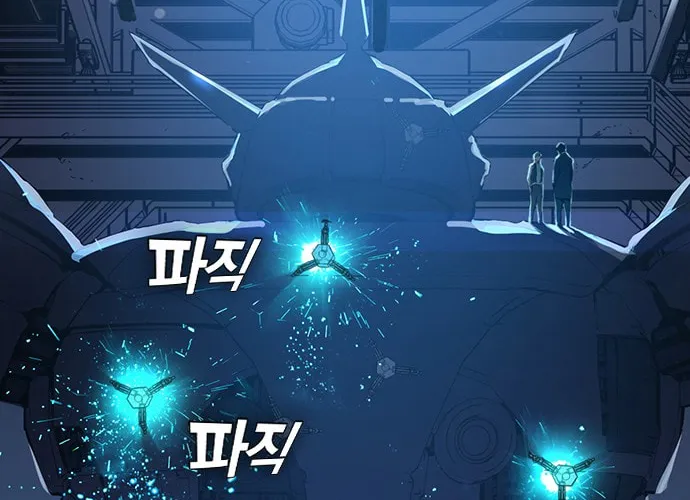Kangtawoo Chapter 26 page 21 - 