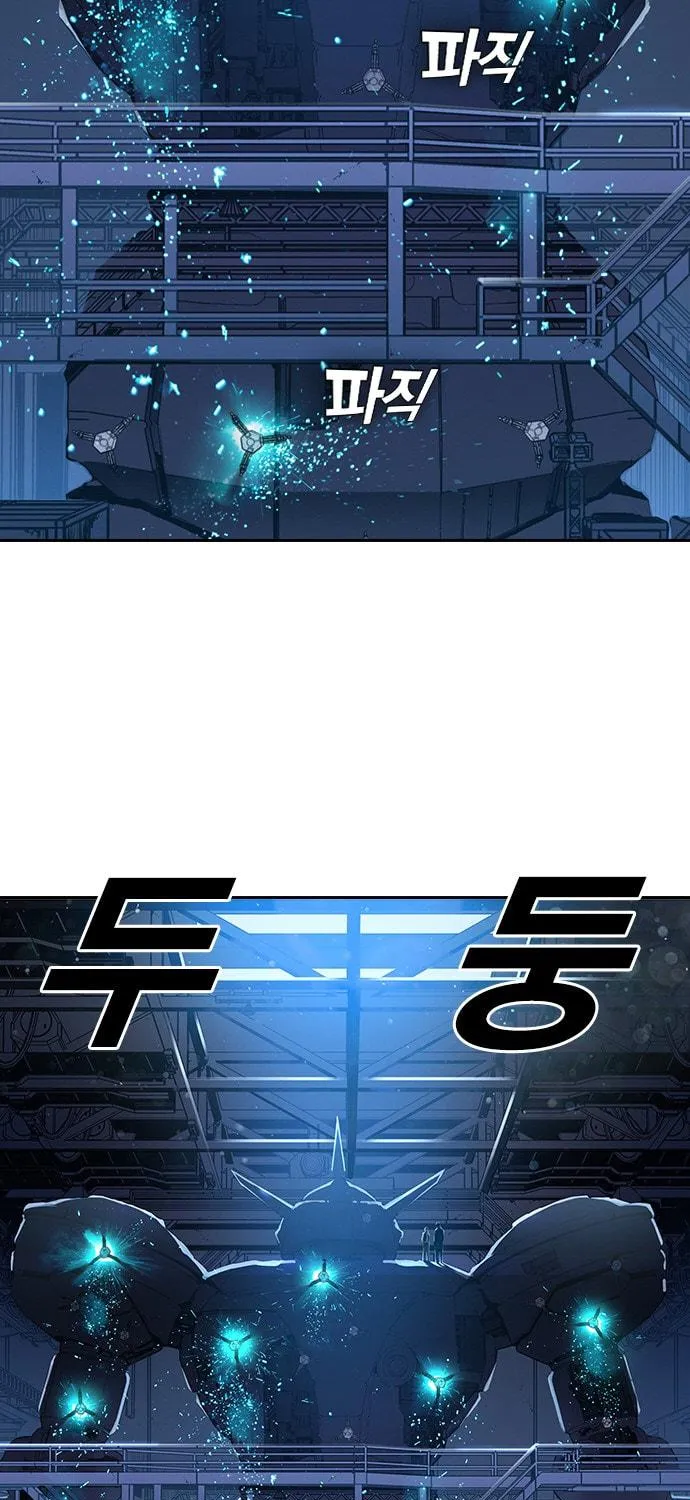 Kangtawoo Chapter 26 page 22 - 