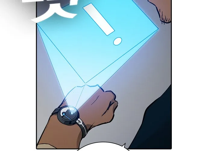 Kangtawoo Chapter 26 page 27 - 
