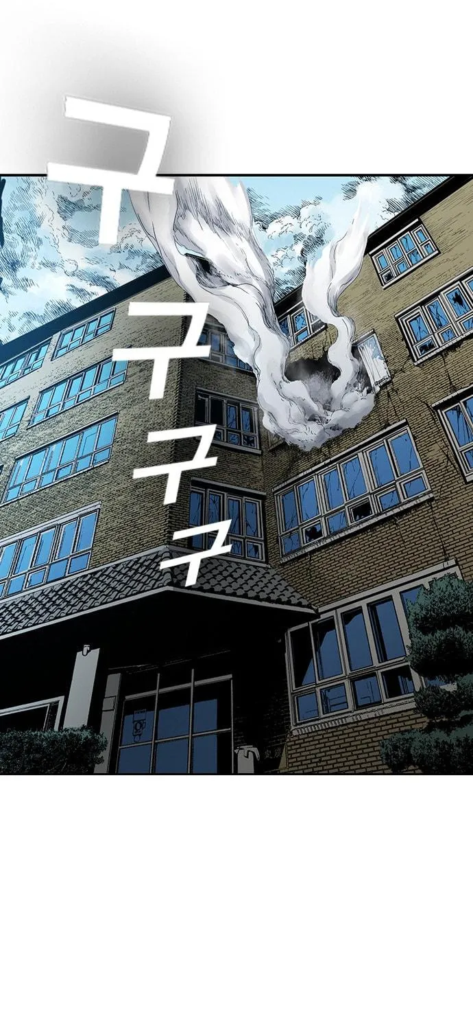 Kangtawoo Chapter 26 page 34 - 