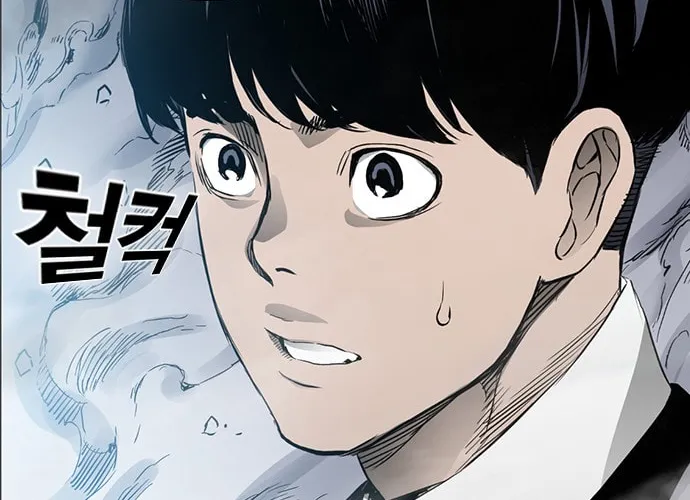 Kangtawoo Chapter 26 page 37 - 