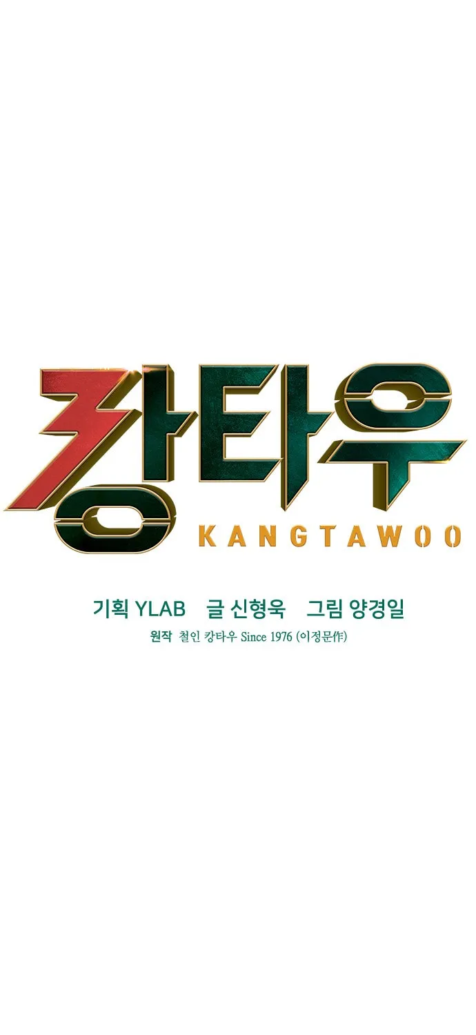 Kangtawoo Chapter 26 page 6 - 