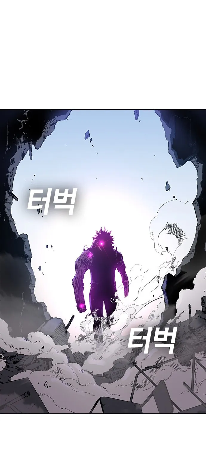 Kangtawoo Chapter 26 page 72 - 