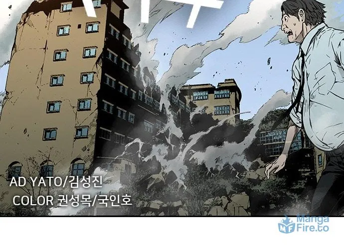 Kangtawoo Chapter 27 page 17 - 