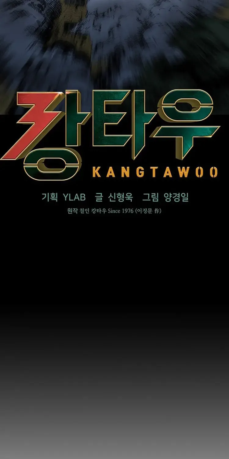 Kangtawoo Chapter 28 page 13 - 