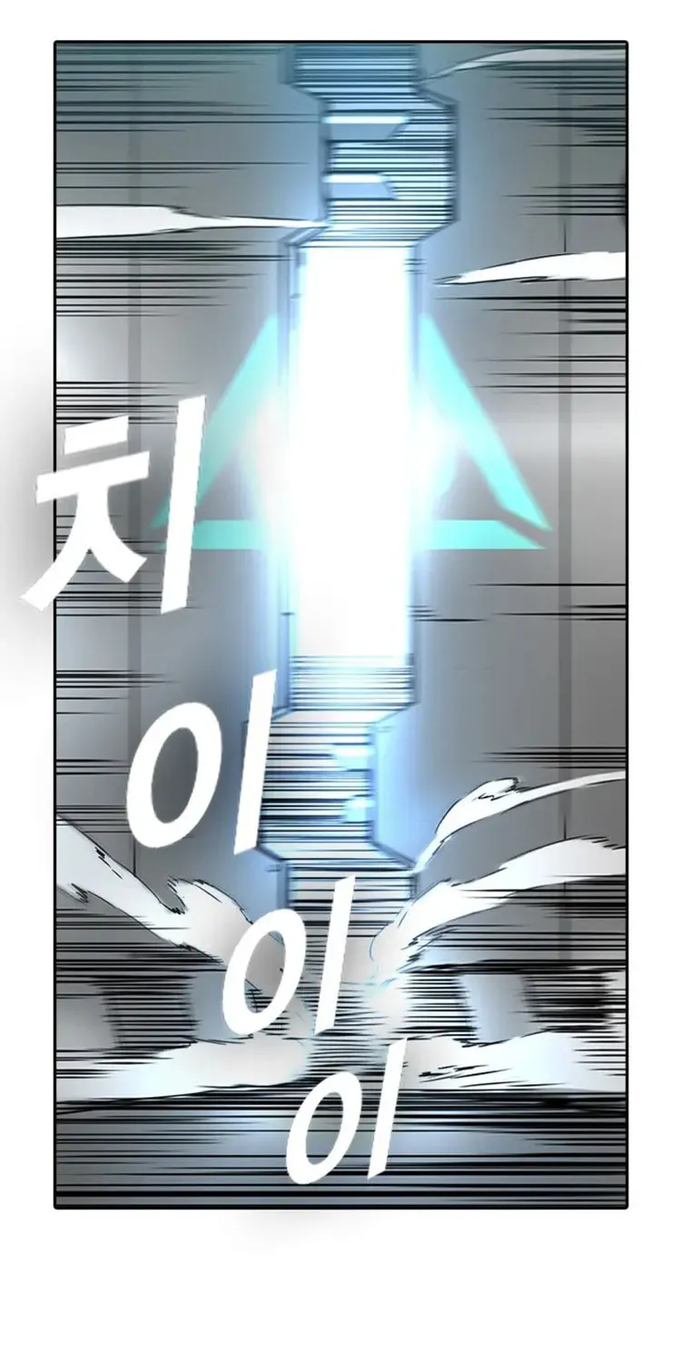 Kangtawoo Chapter 28 page 127 - 
