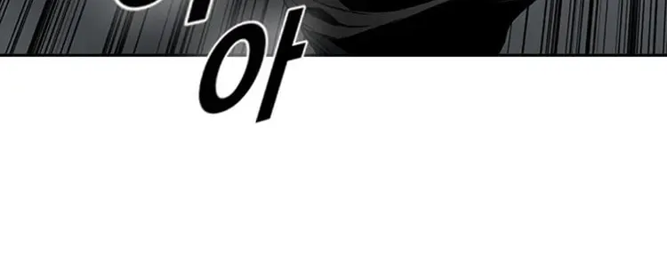 Kangtawoo Chapter 28 page 42 - 