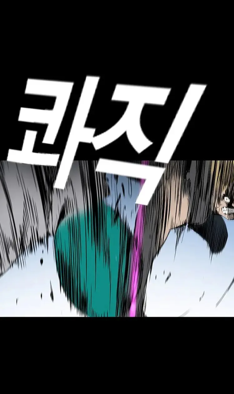 Kangtawoo Chapter 29 page 75 - 