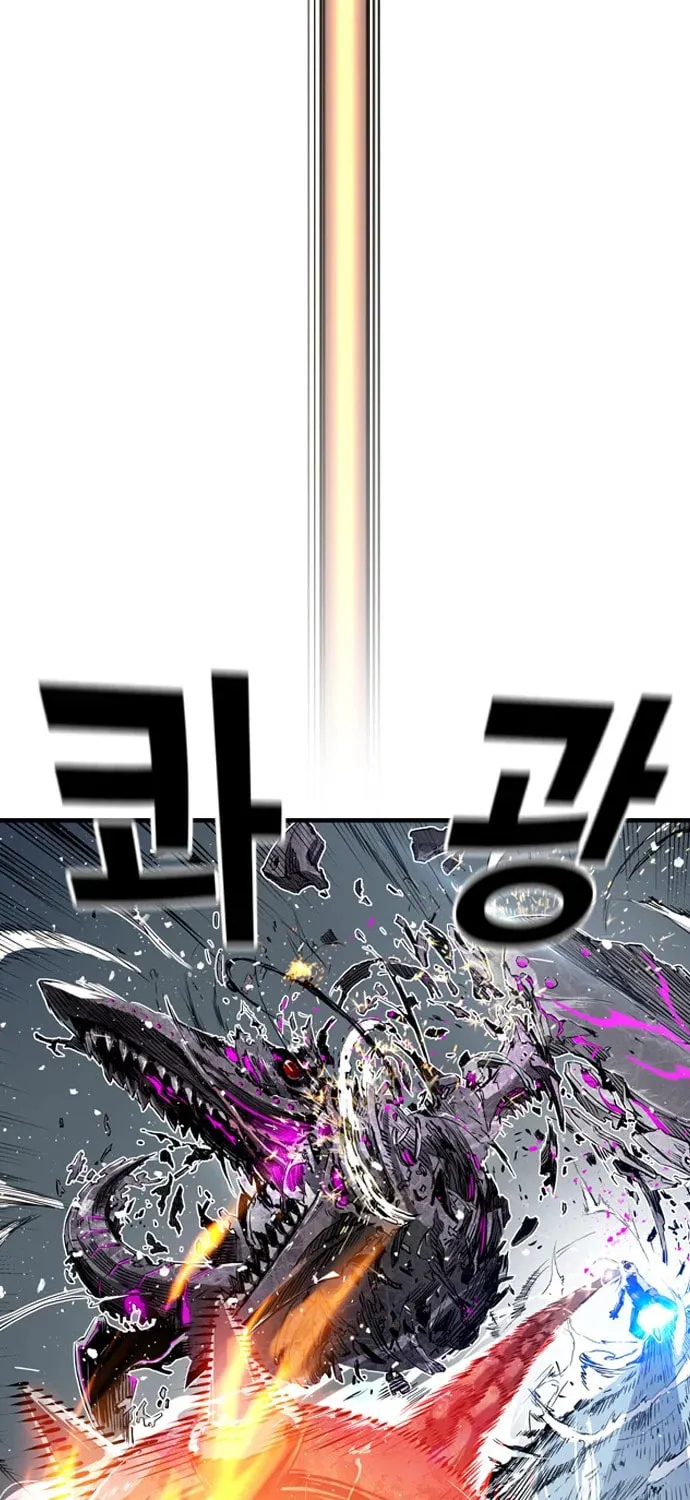 Kangtawoo Chapter 3 page 200 - 