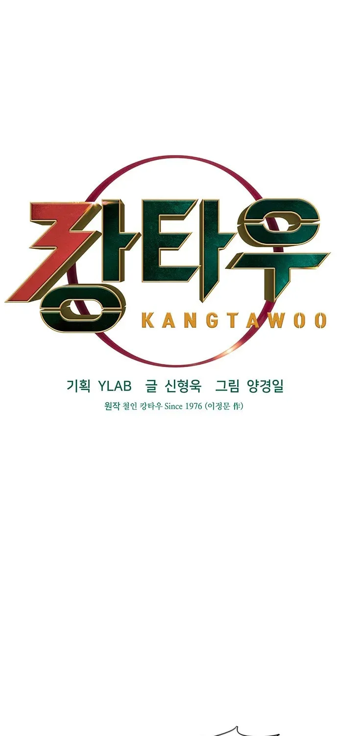 Kangtawoo Chapter 3 page 8 - 