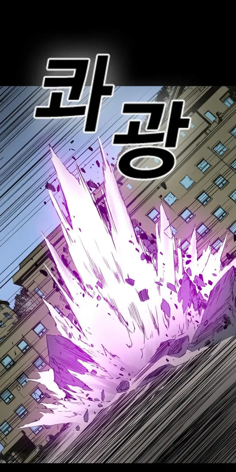 Kangtawoo Chapter 30 page 33 - 