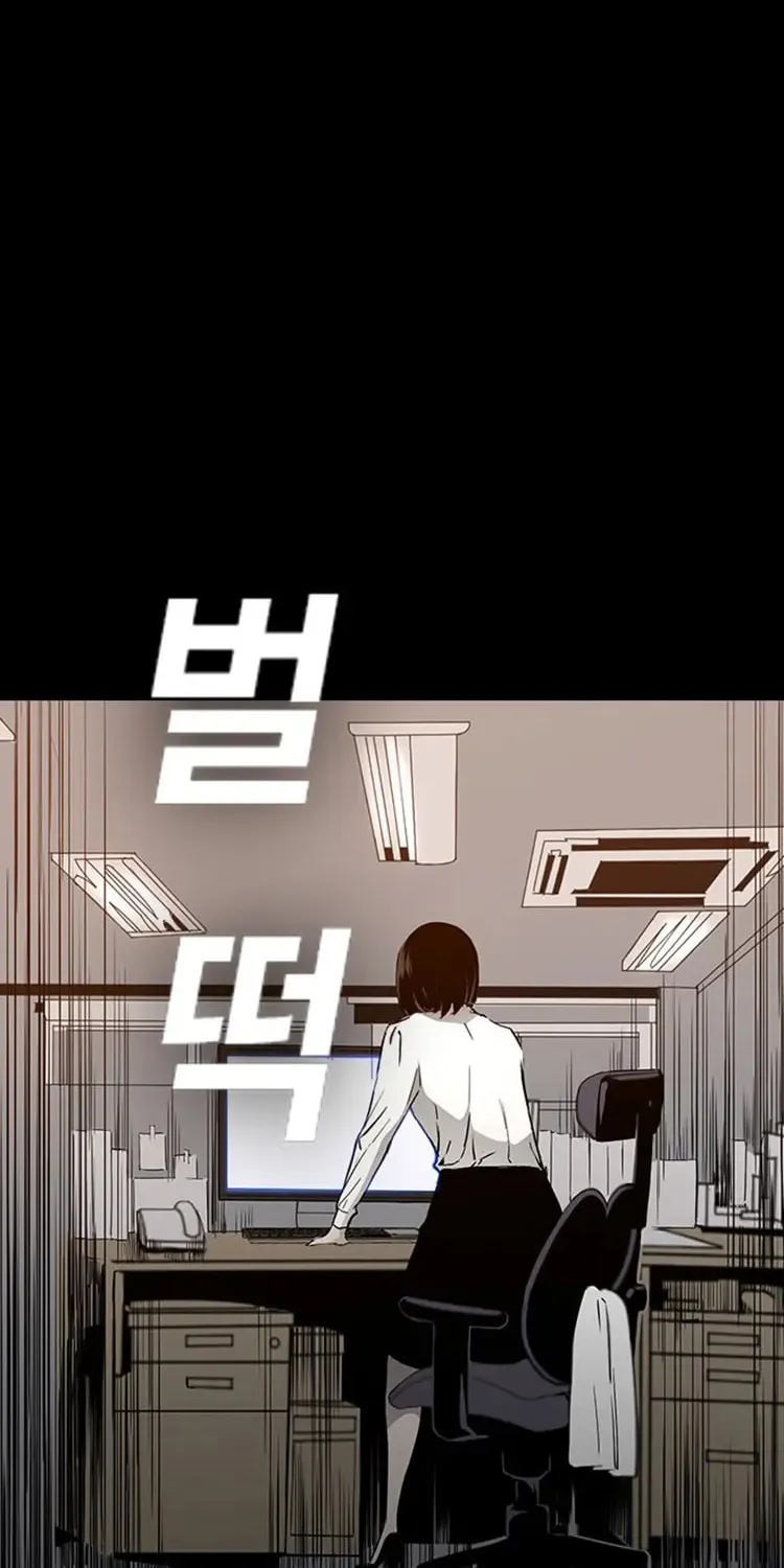 Kangtawoo Chapter 30 page 34 - 