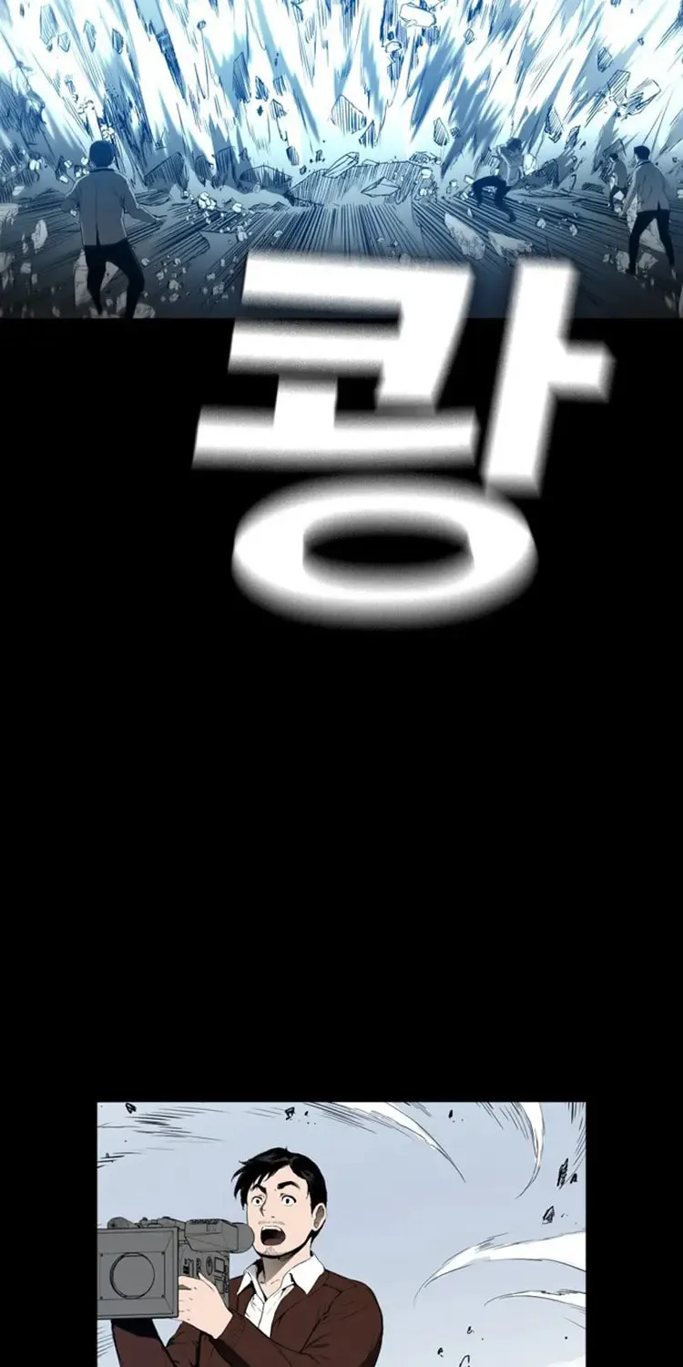 Kangtawoo Chapter 30 page 63 - 