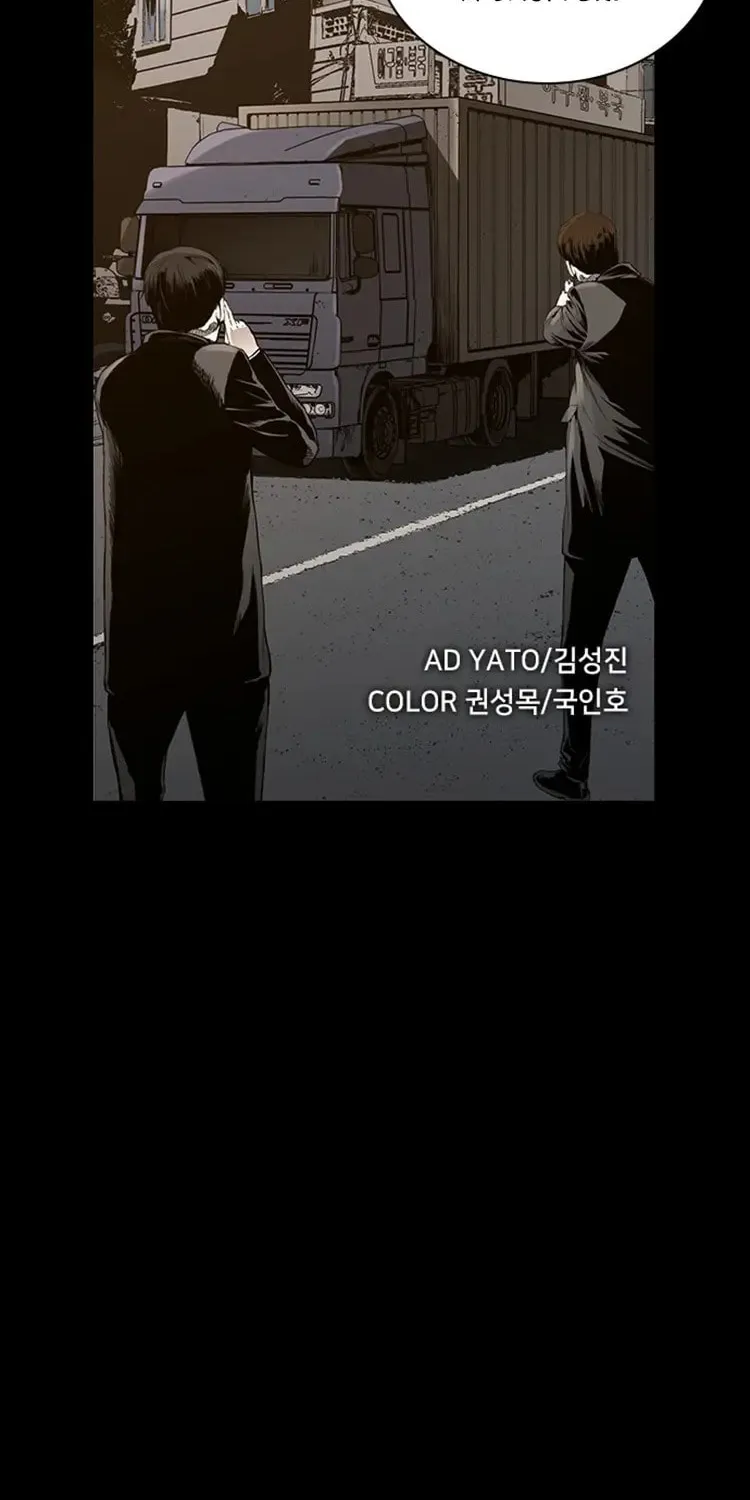 Kangtawoo Chapter 30 page 8 - 