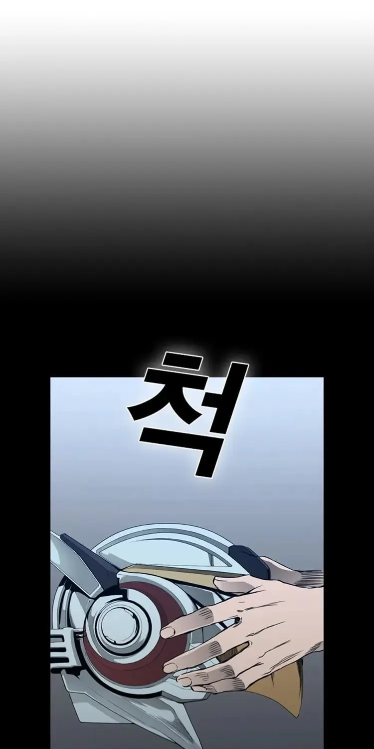 Kangtawoo Chapter 32 page 2 - 