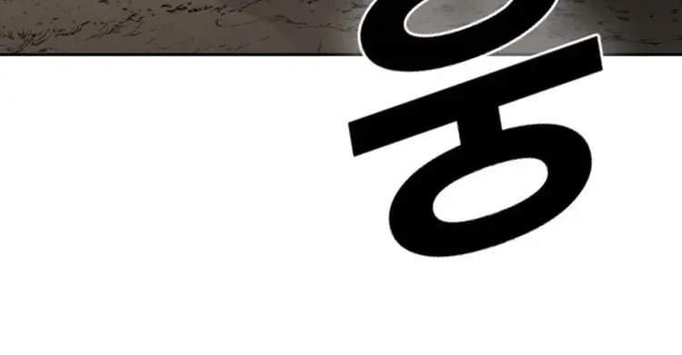 Kangtawoo Chapter 32 page 74 - 