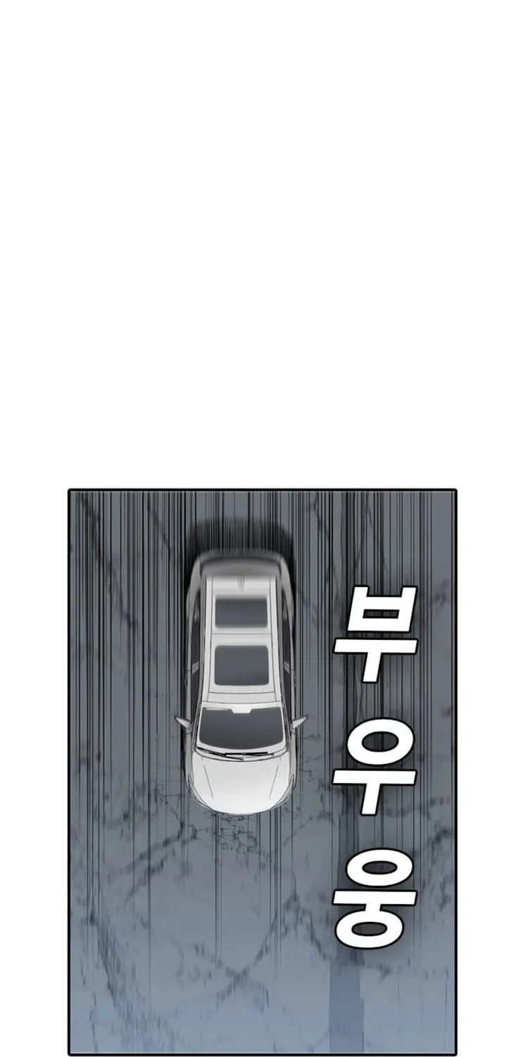 Kangtawoo Chapter 33 page 19 - 