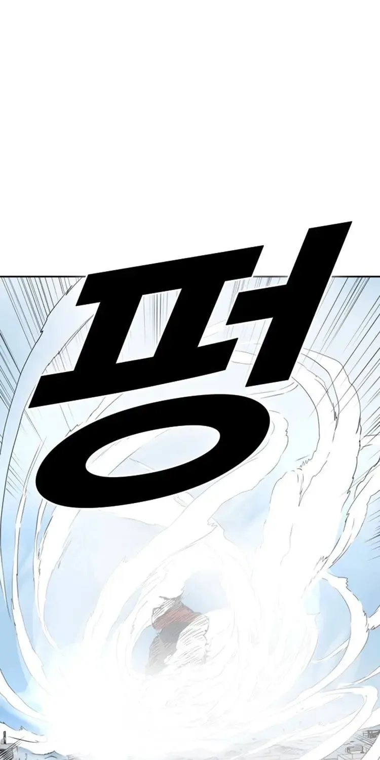 Kangtawoo Chapter 33 page 43 - 