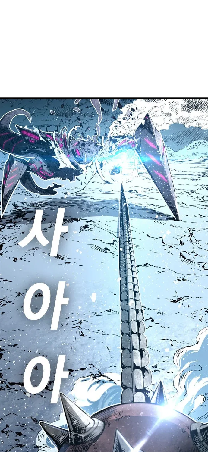 Kangtawoo Chapter 4 page 2 - 