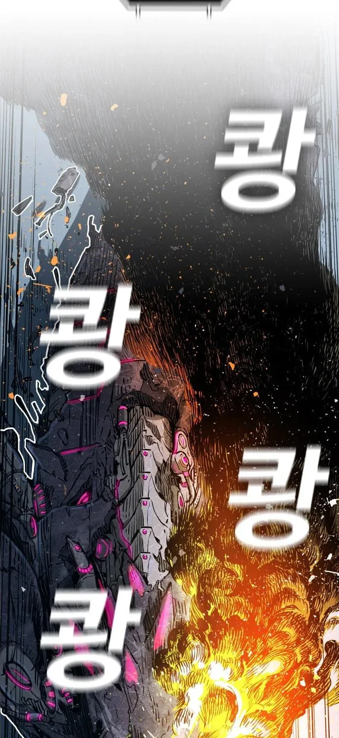 Kangtawoo Chapter 4 page 16 - 