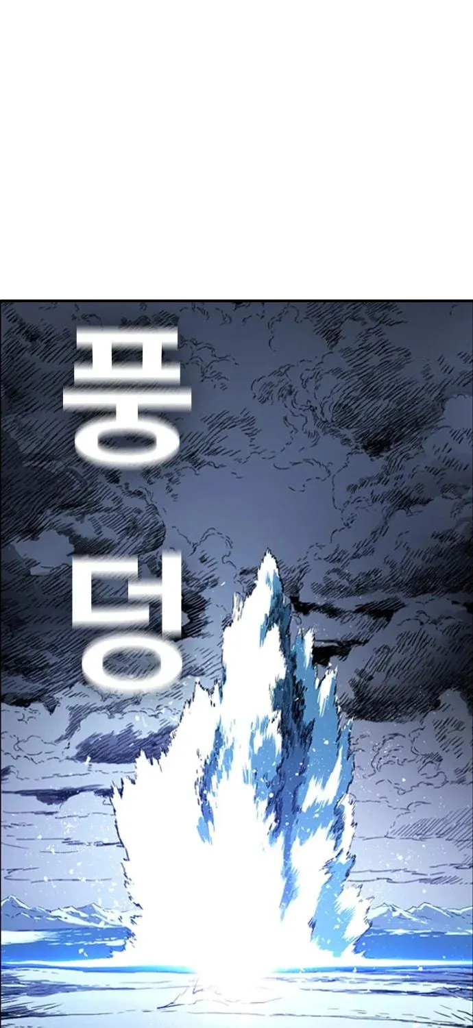 Kangtawoo Chapter 4 page 29 - 