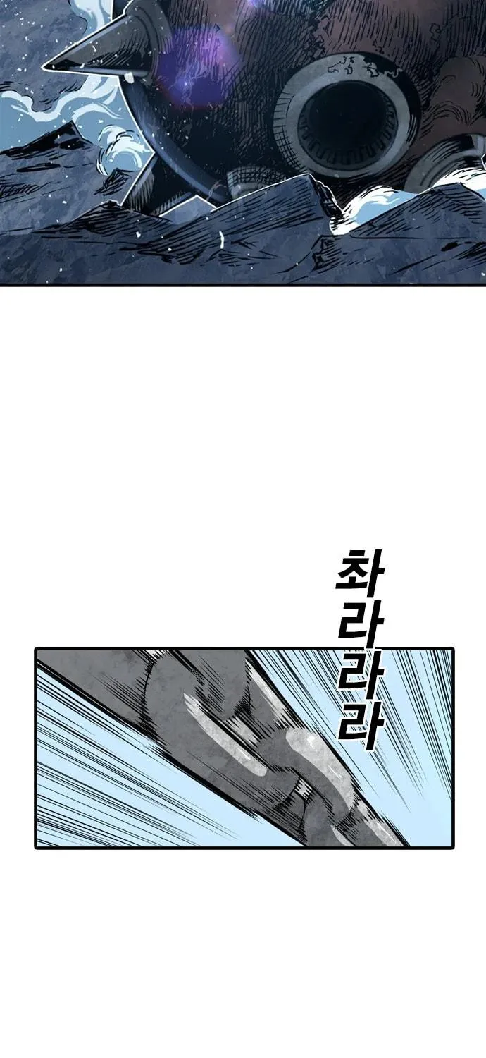 Kangtawoo Chapter 4 page 4 - 