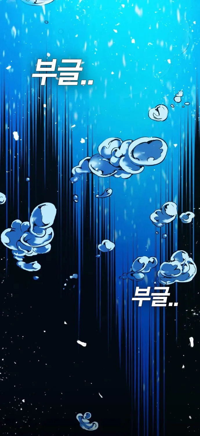 Kangtawoo Chapter 4 page 66 - 