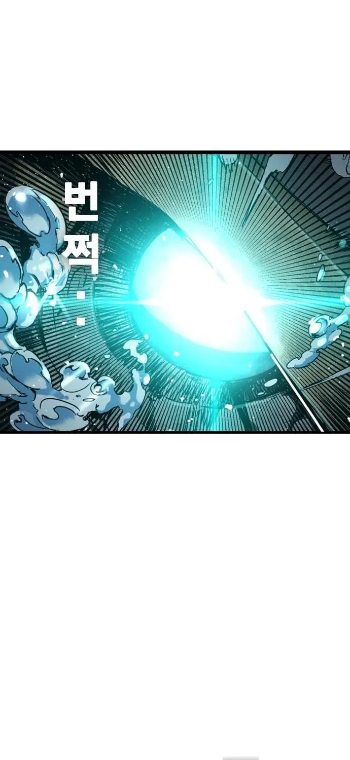 Kangtawoo Chapter 4 page 81 - 