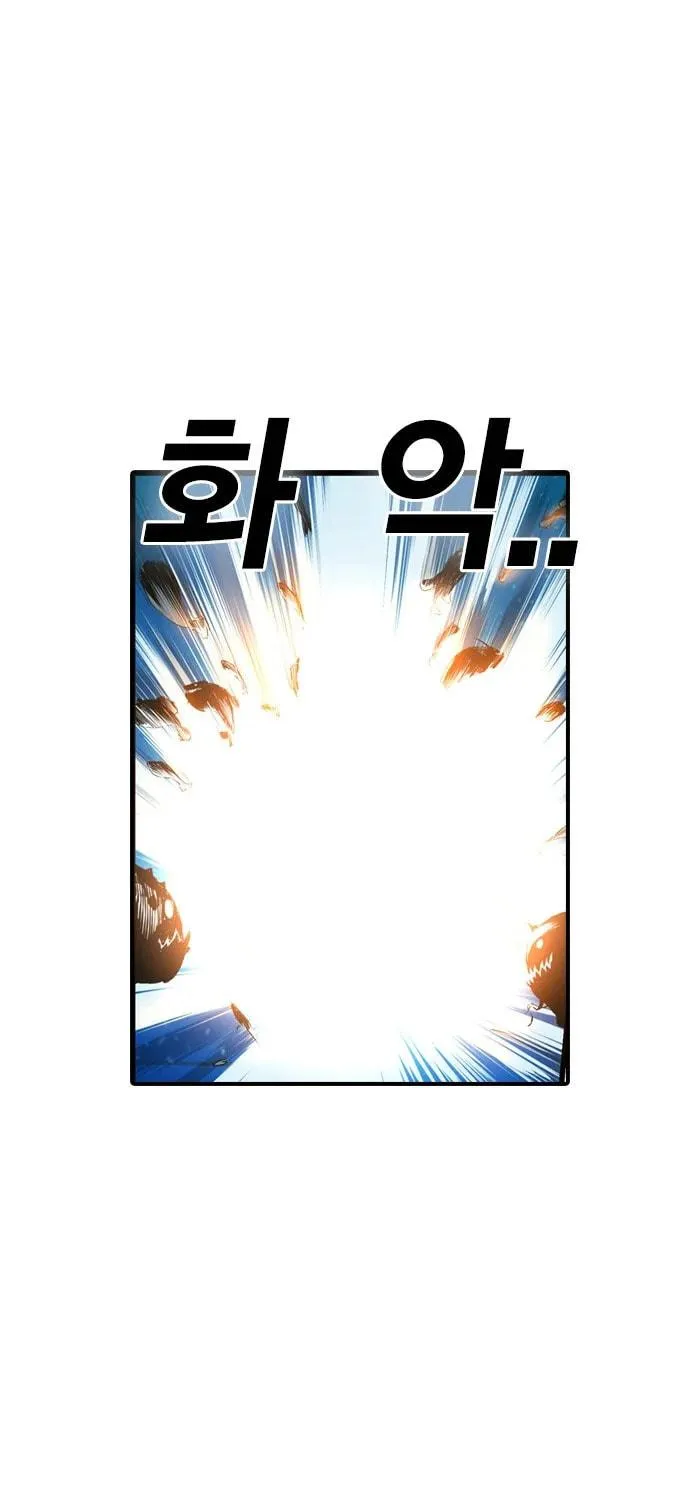 Kangtawoo Chapter 4 page 93 - 