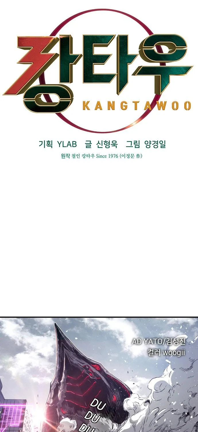 Kangtawoo Chapter 6 page 11 - 