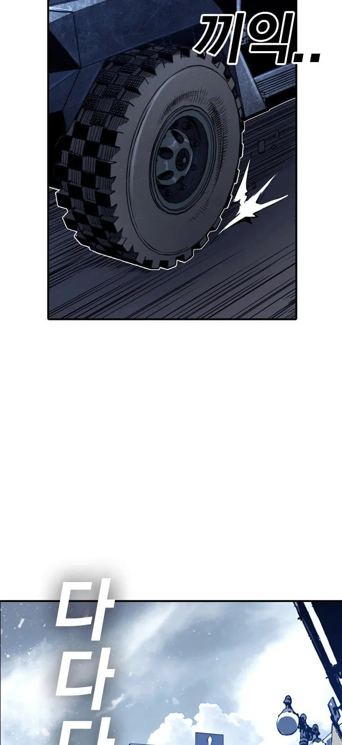 Kangtawoo Chapter 6 page 53 - 