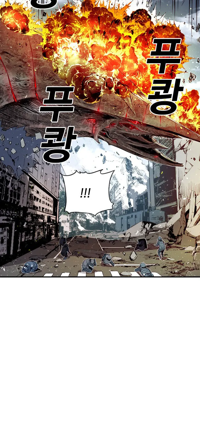 Kangtawoo Chapter 6 page 81 - 