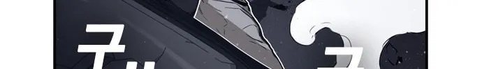 Kangtawoo Chapter 7 page 2 - 