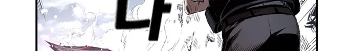 Kangtawoo Chapter 7 page 16 - 