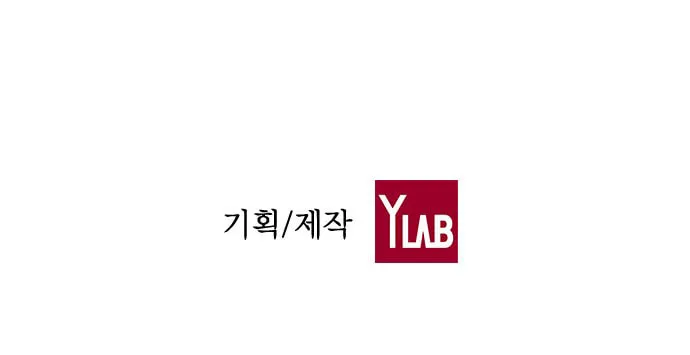 Kangtawoo Chapter 7 page 169 - 