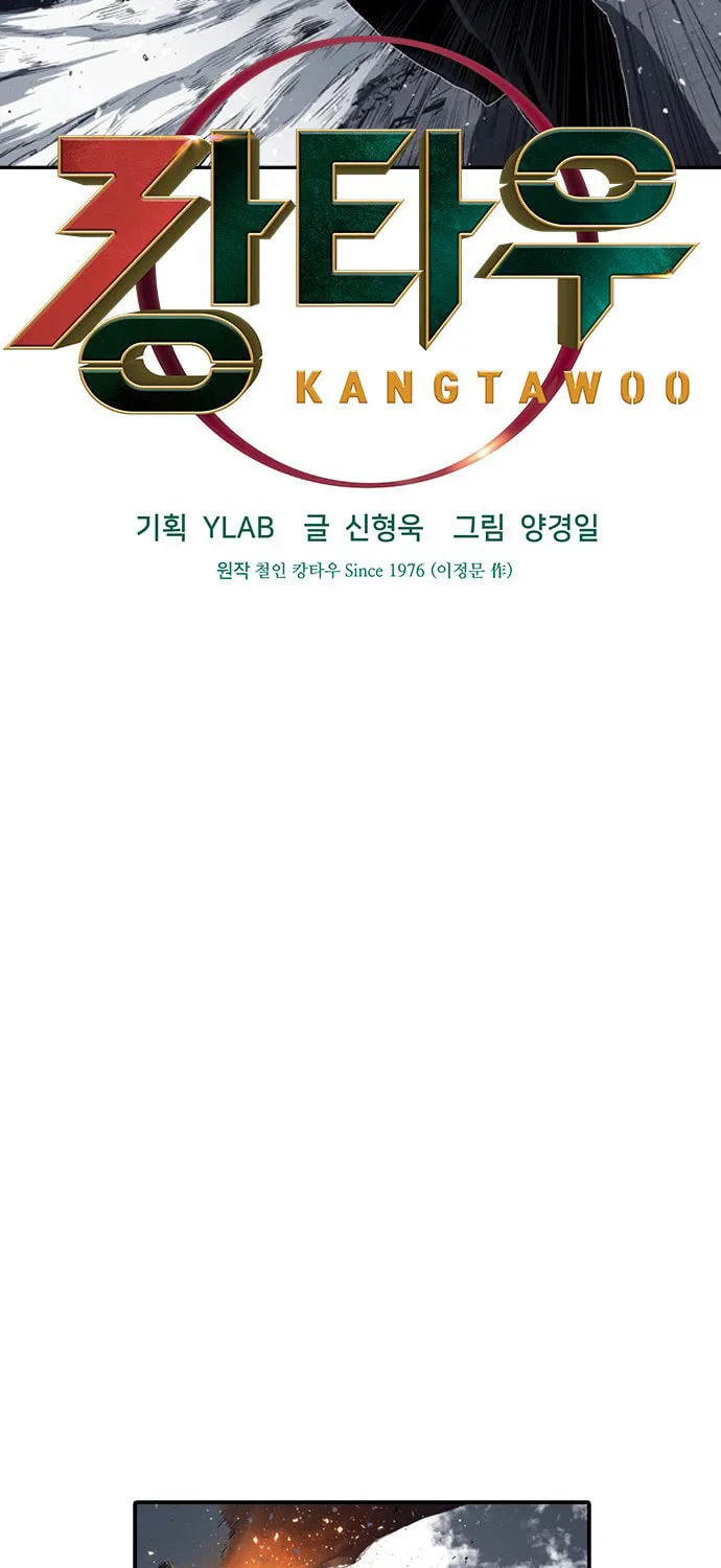 Kangtawoo Chapter 7 page 21 - 