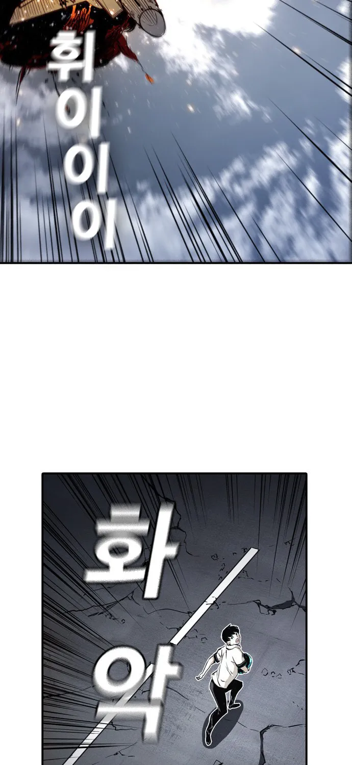 Kangtawoo Chapter 7 page 37 - 