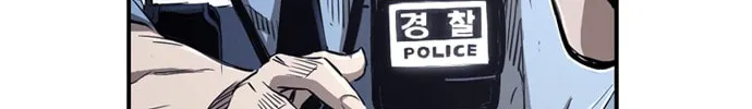 Kangtawoo Chapter 7 page 10 - 