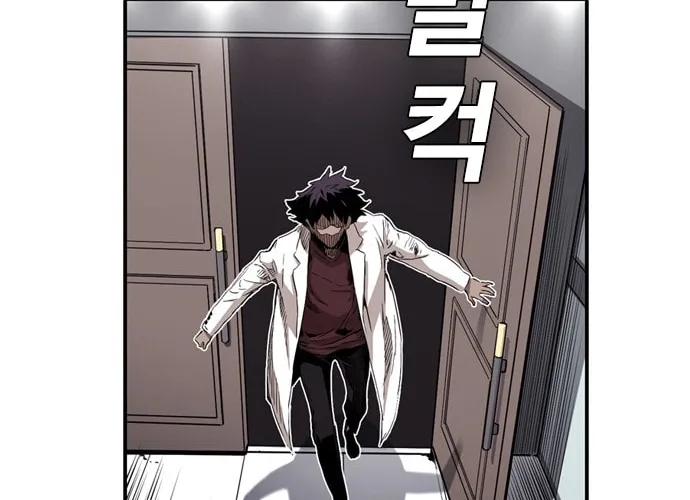 Kangtawoo Chapter 8 page 2 - 