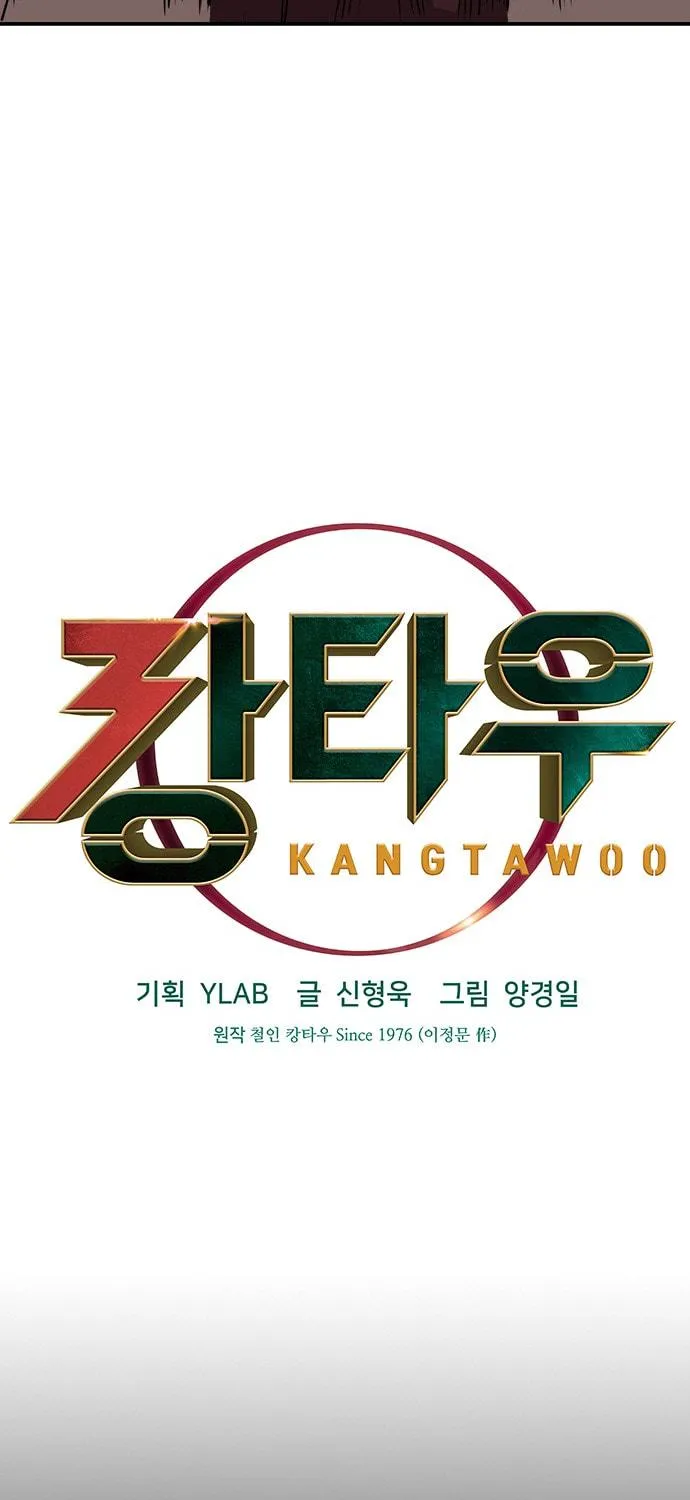 Kangtawoo Chapter 8 page 11 - 