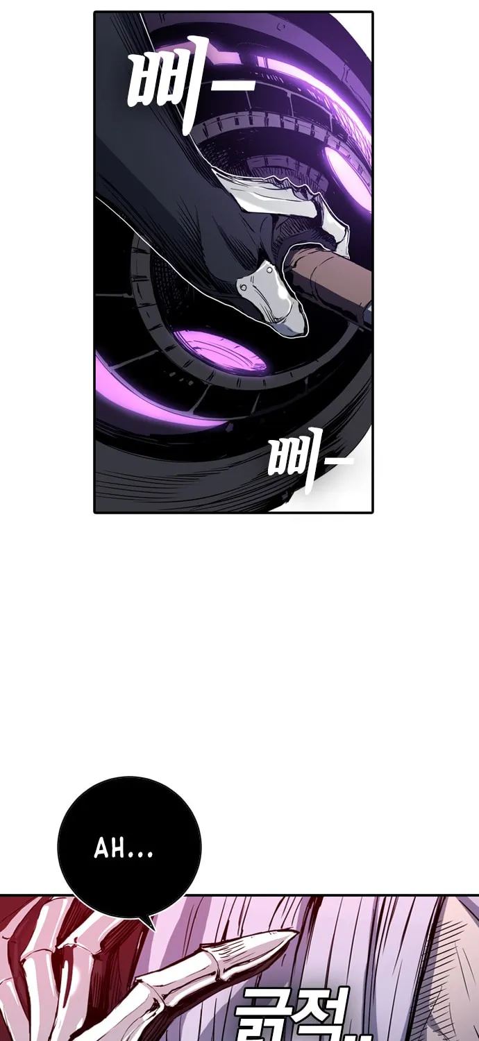 Kangtawoo Chapter 8 page 105 - 