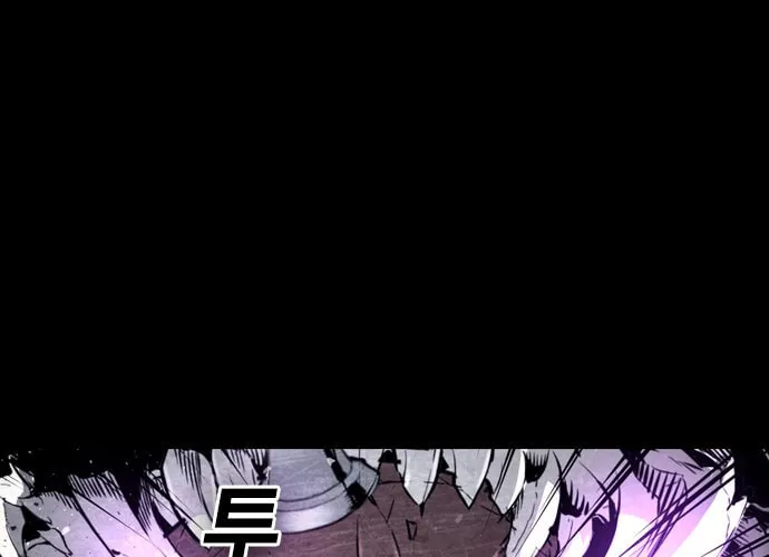 Kangtawoo Chapter 8 page 118 - 