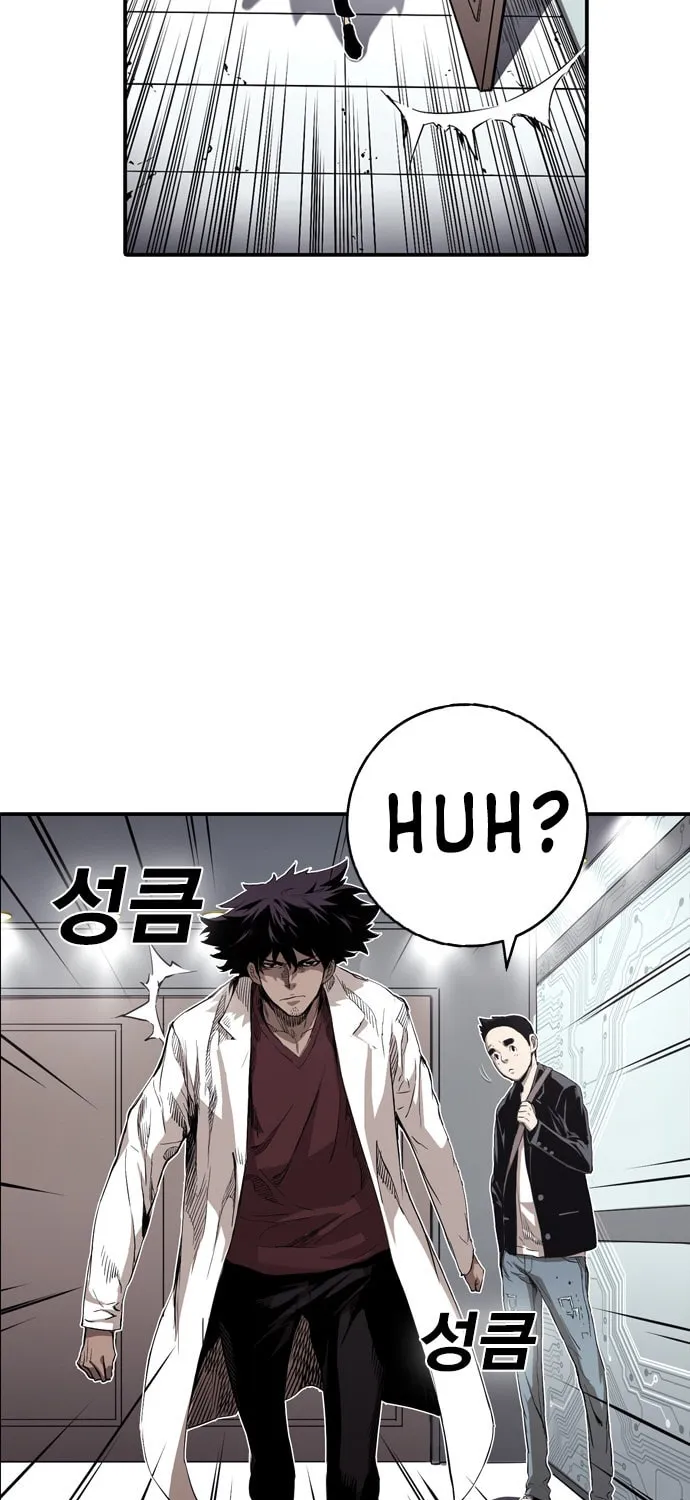 Kangtawoo Chapter 8 page 3 - 